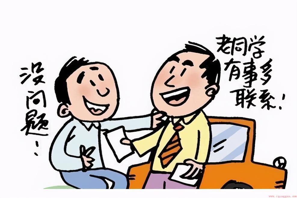 无事不登三宝殿三宝是哪三宝