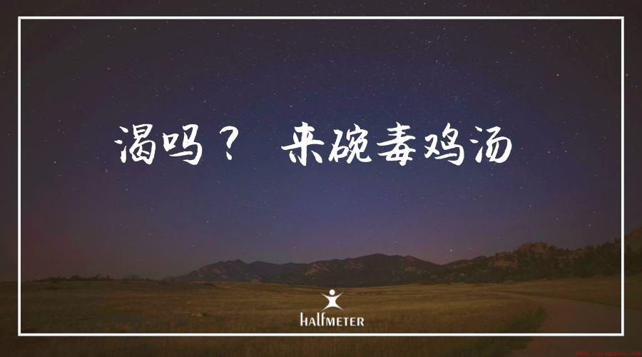 郑人买履讽刺了什么样的人