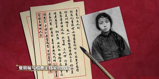 就义诗的作者是谁