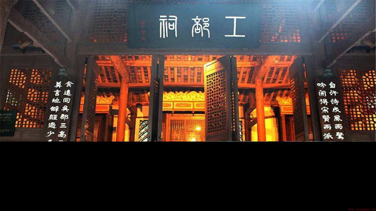 六部尚书都是干什么的官职