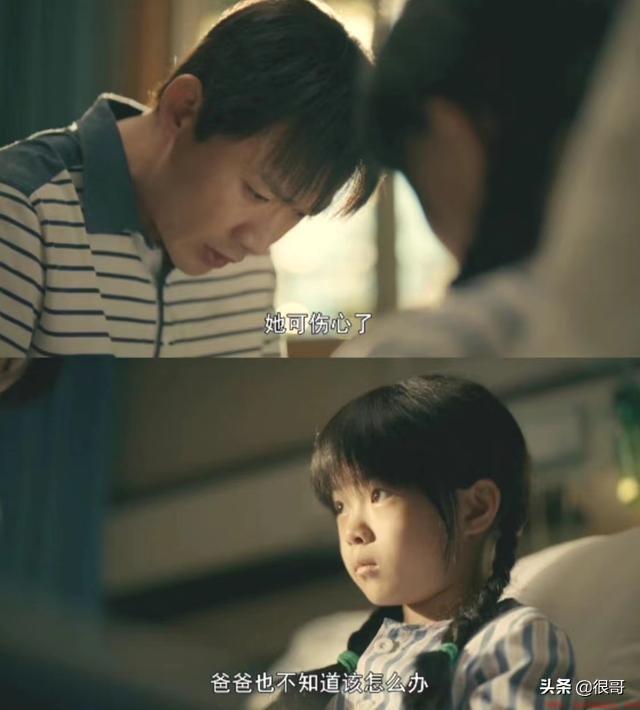 亲爱的小孩谢天华扮演者