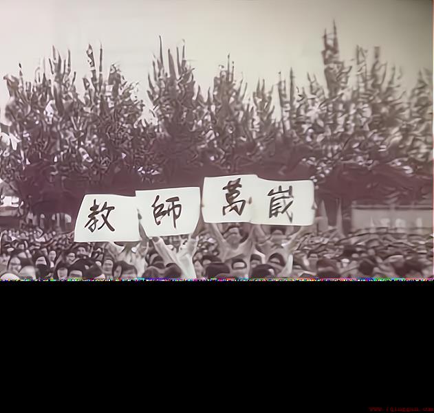 为什么要设立教师节