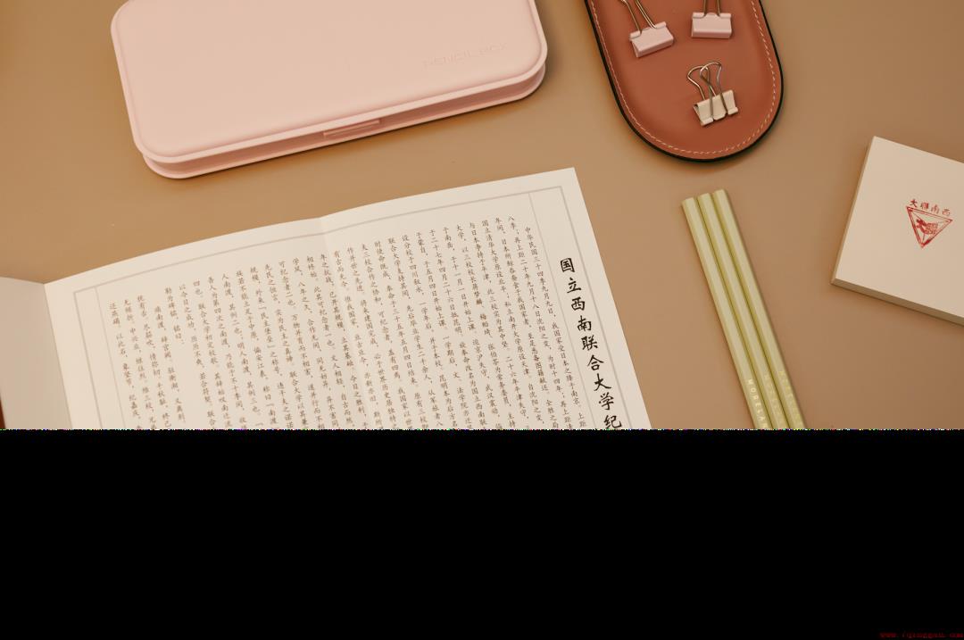西南联合大学现在叫什么