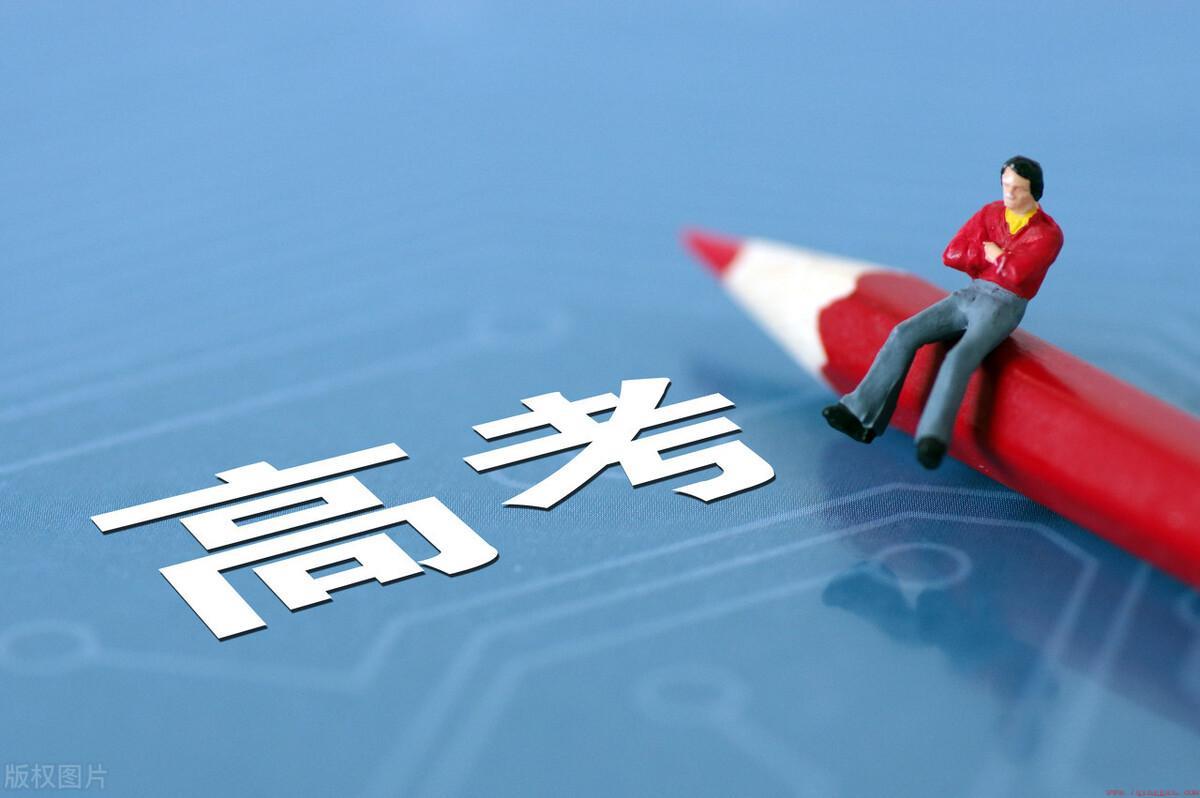 高中选科最佳方案介绍