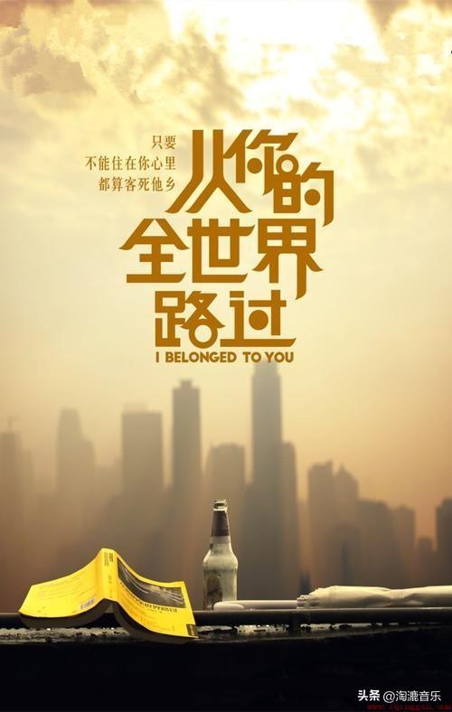 十大最好听的经典影视歌曲