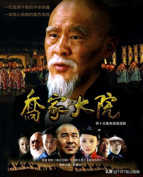经商必看的十部电视剧