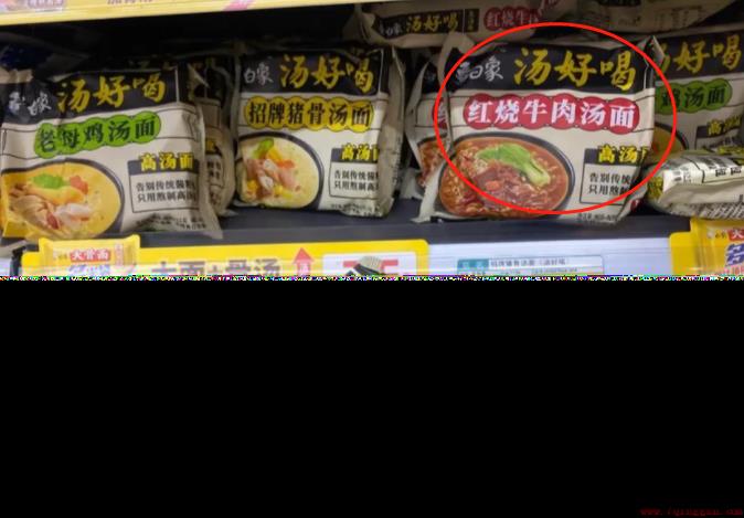 白象方便面有哪些种类
