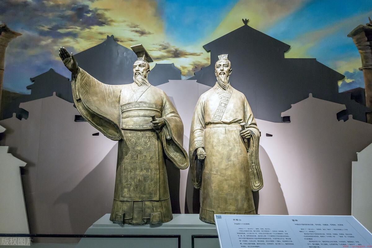 管仲是哪个朝代的历史人物