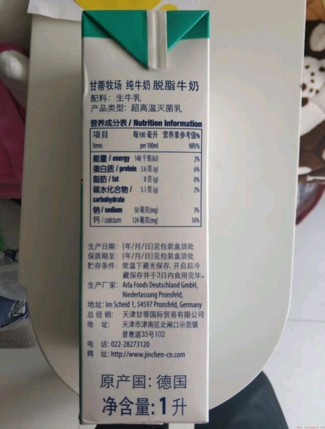 什么样的牛奶营养好