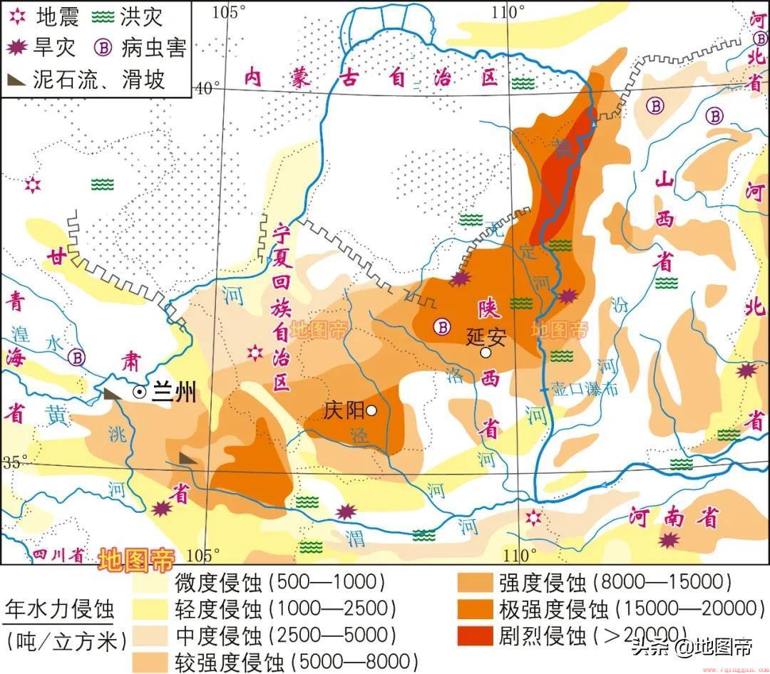 黄土高原的位置和范围