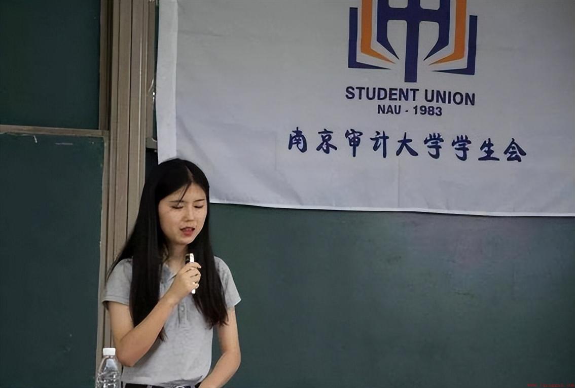 南京审计大学是一本吗
