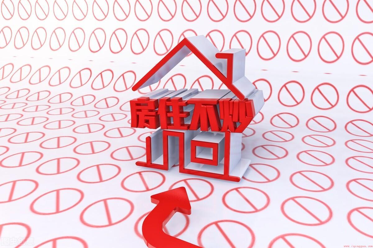 攀枝花的楼市现状是什么样的