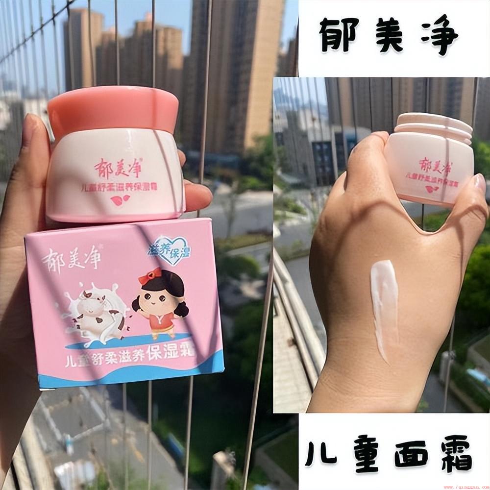 国内十大护肤品牌排行榜
