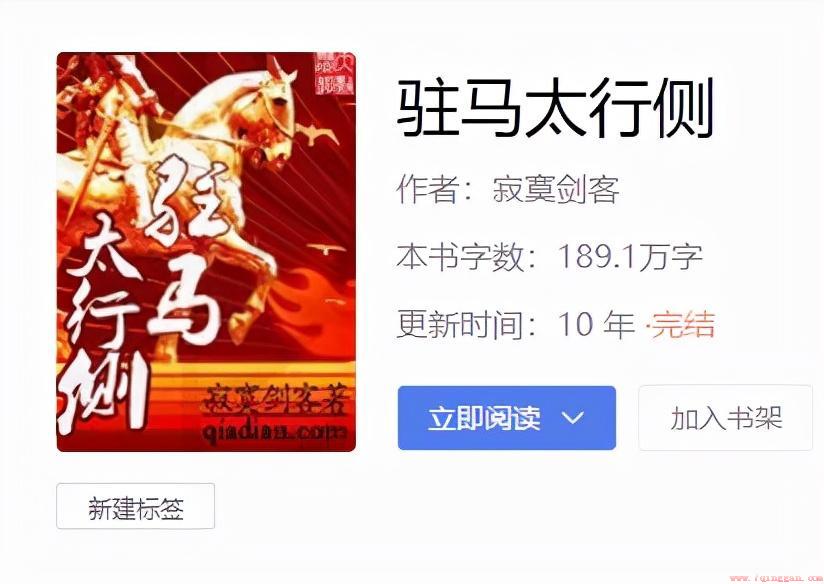 看完让人热血澎湃的五本抗战文