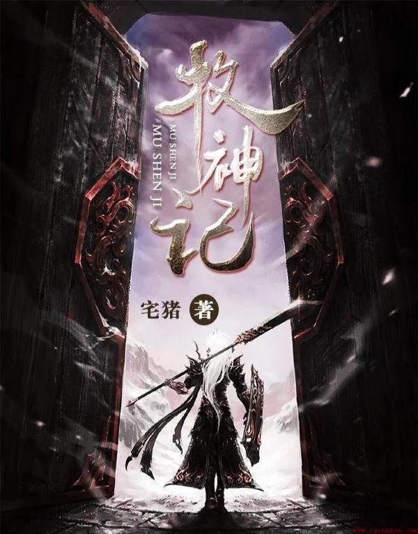 好看的巅峰完结玄幻小说
