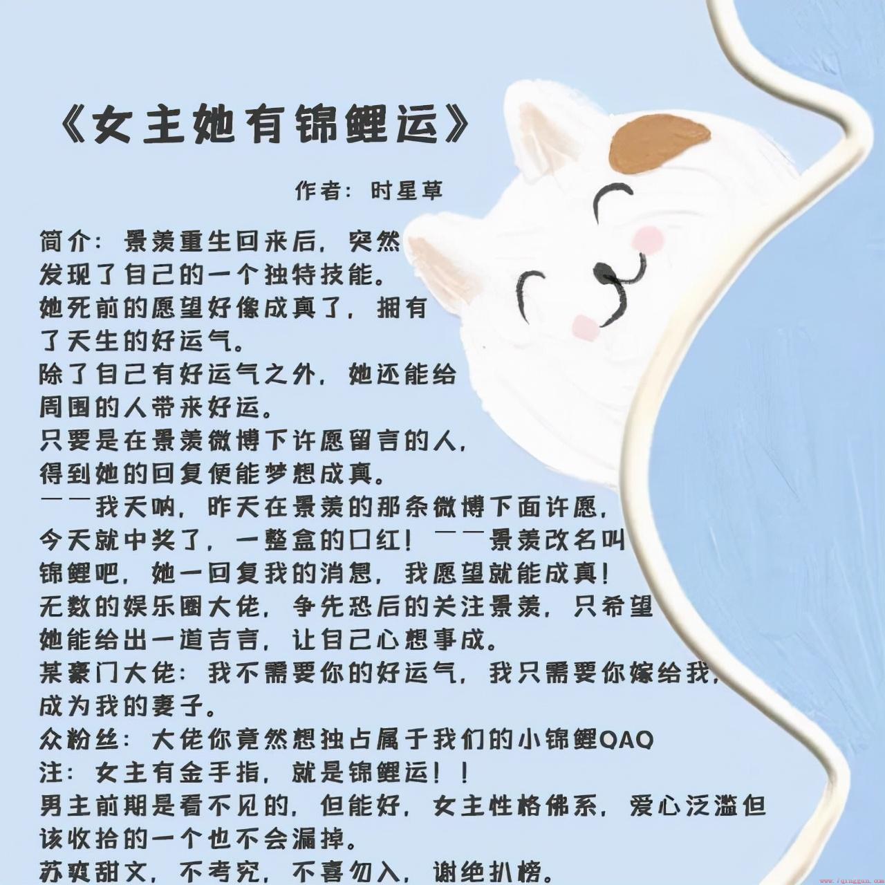 推荐五本百看不厌的现代重生文