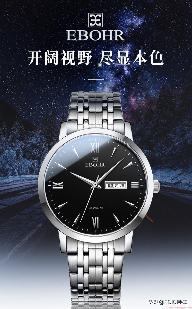 十大最受欢迎品牌手表排行榜