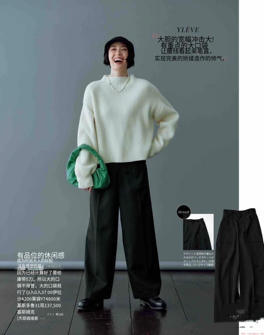 黑裤子与鞋子的穿搭方式推荐