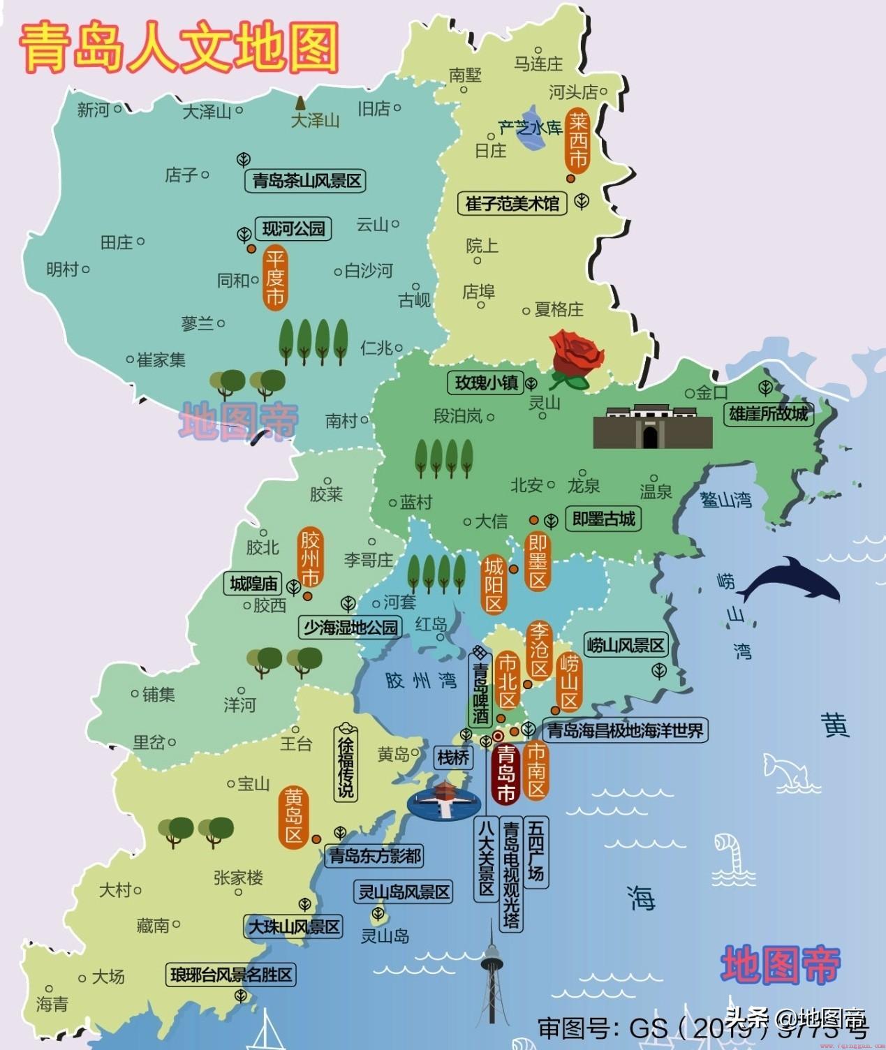 青岛是位于华东地区沿海城市