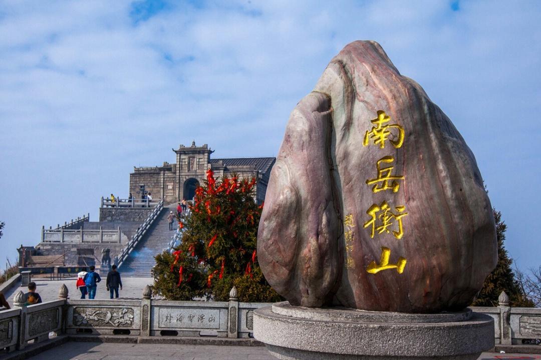 衡阳是几线城市