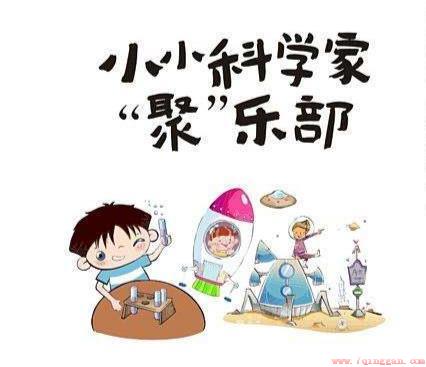 幼儿园五大领域目标及内容与具体措施