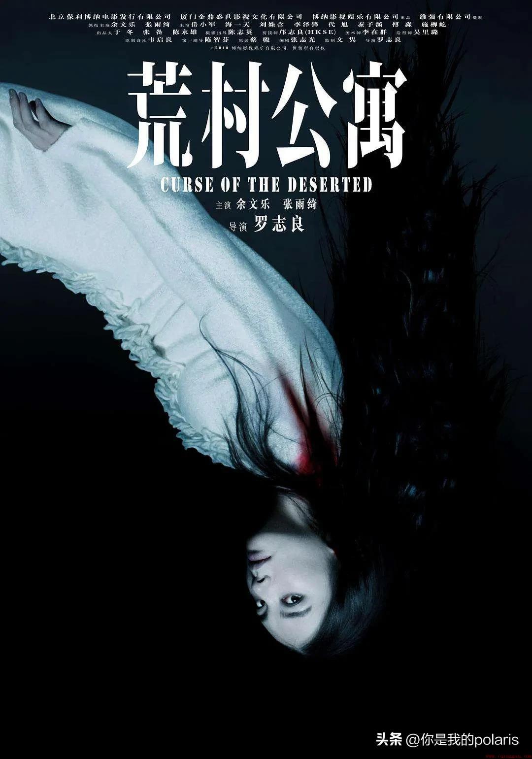 胆小勿看的10部经典惊悚影片