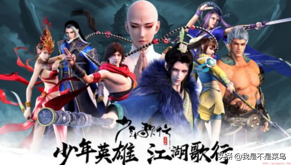 盘点好评如潮的十部高分国漫佳作