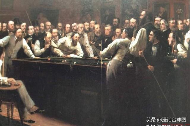 关于台球运动起源的历史介绍