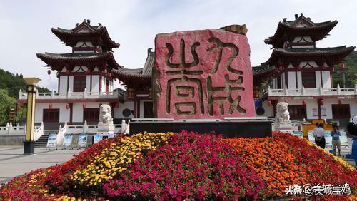 宝鸡有什么好玩的地方推荐