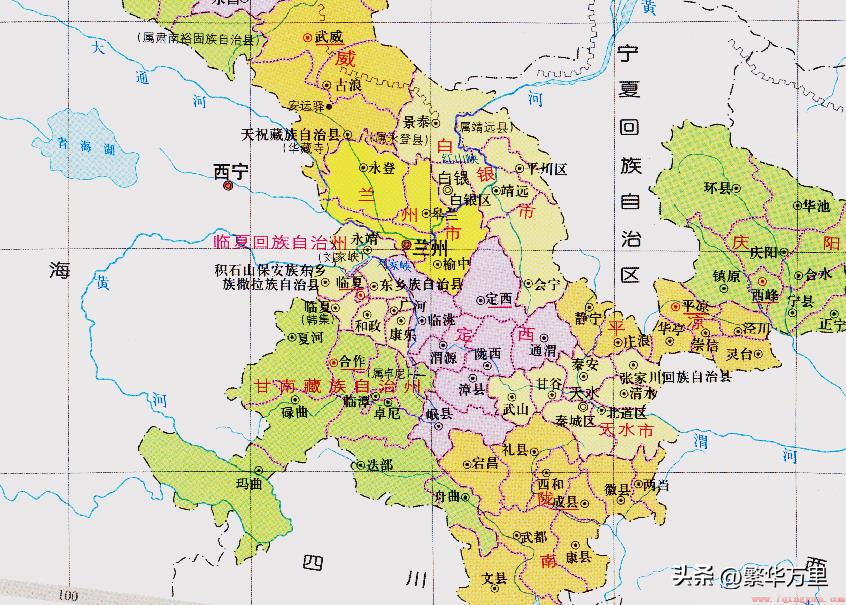 甘肃省14个地级区划的格局如何形成的