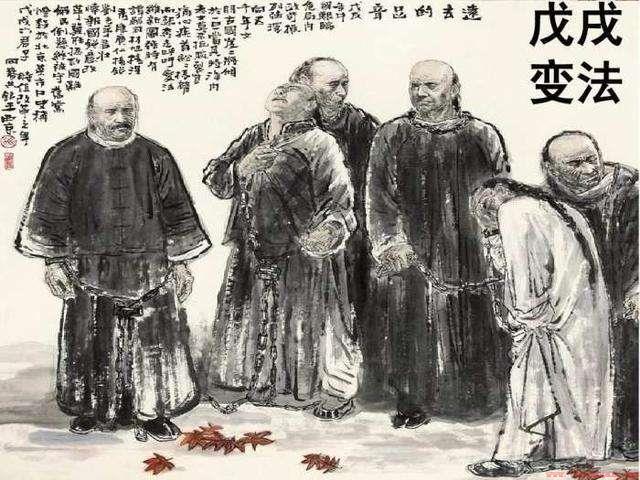 维新运动时间