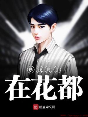月关的全部作品盘点