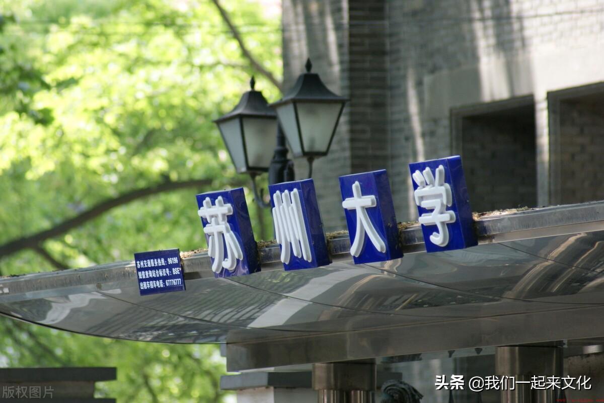 江苏大学在哪里