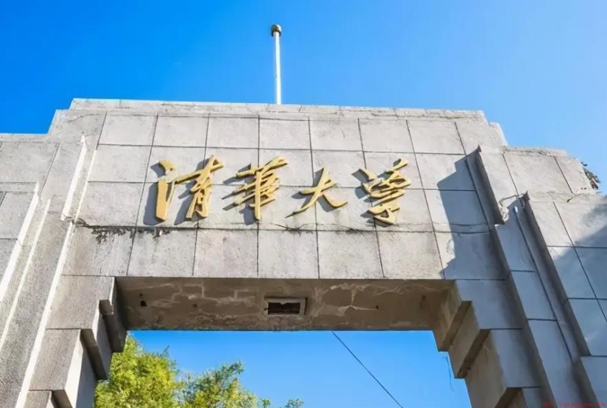 帝国理工大学综合实力如何