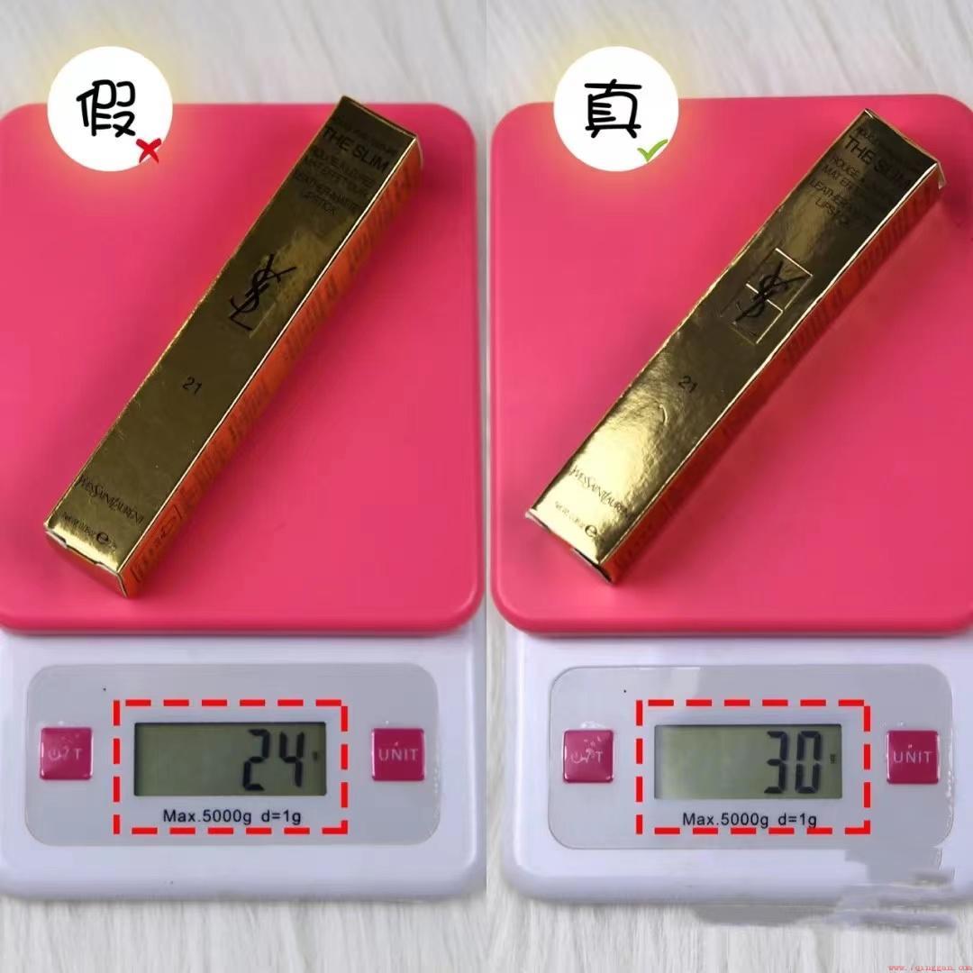 几个鉴别圣罗兰小金条的方法