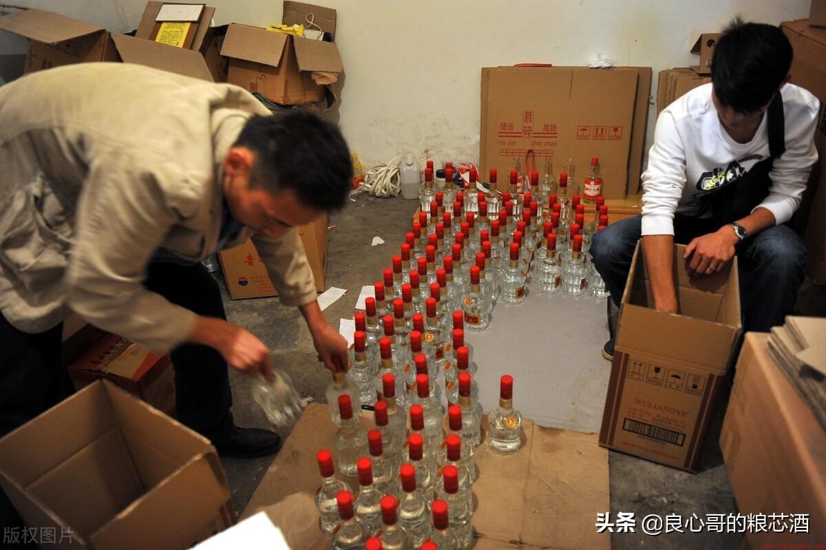 酒精勾兑酒与粮食酒的差别