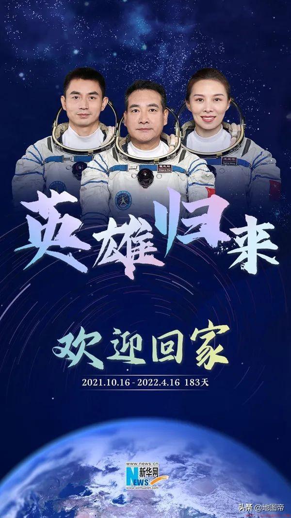 建立中国空间站的三个阶段