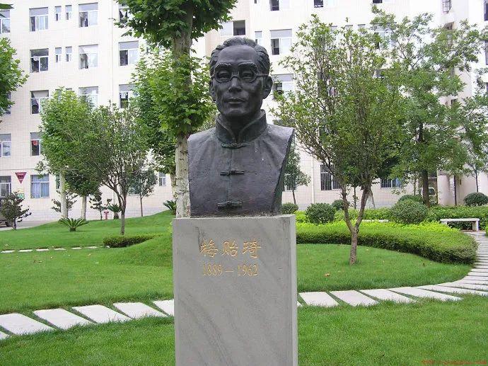 清华校长梅贻琦简介资料