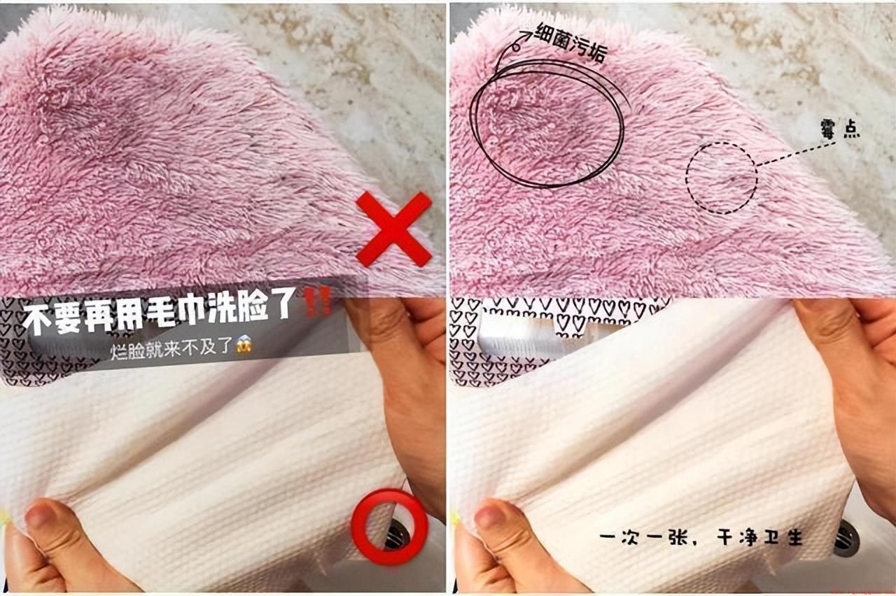 洗脸巾可以代替毛巾擦脸吗