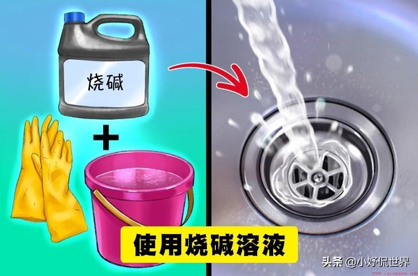 疏通水槽排水管的9种方法