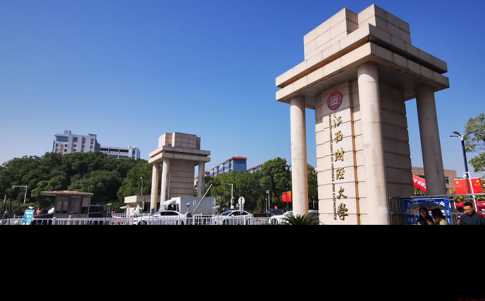 财经大学排名前十