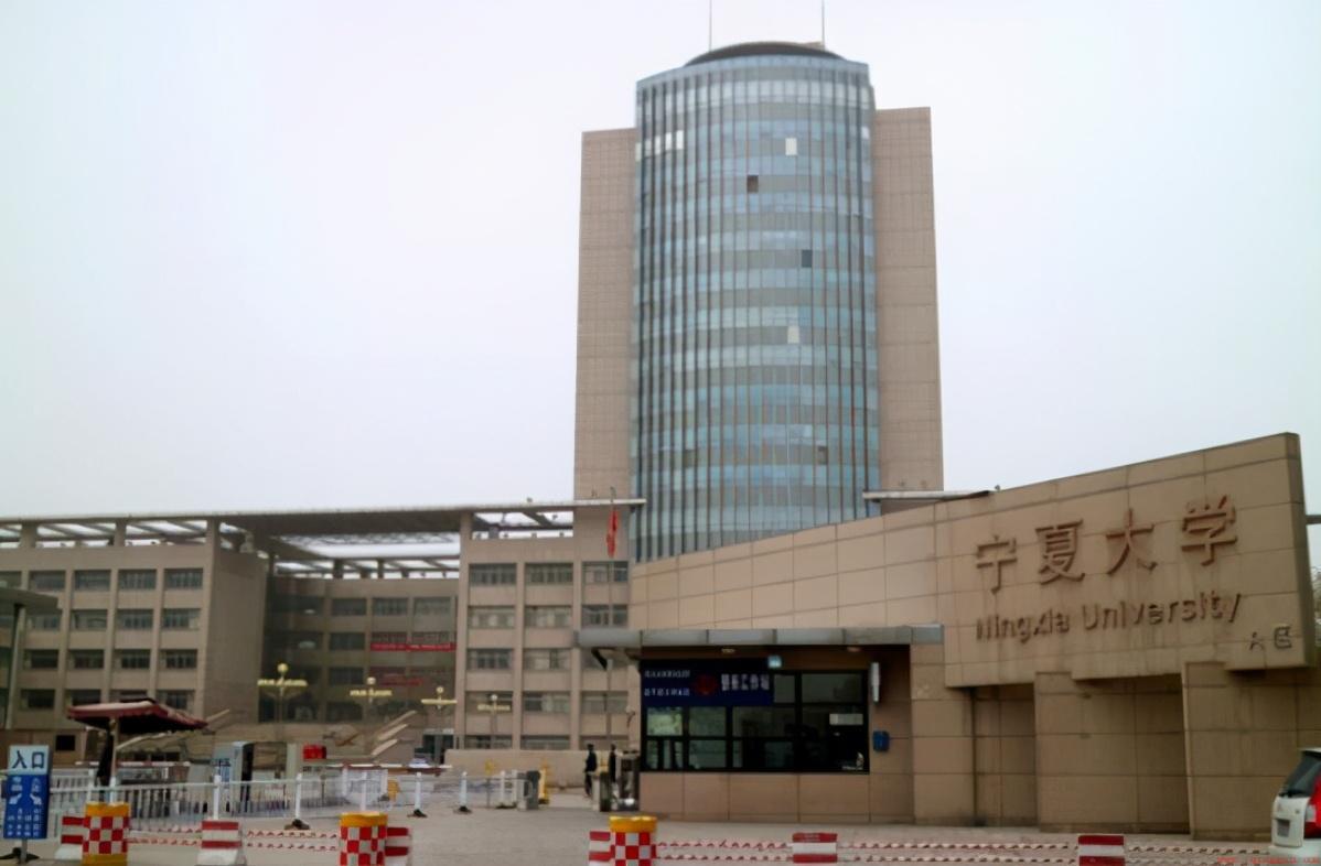 西藏大学是211还是985