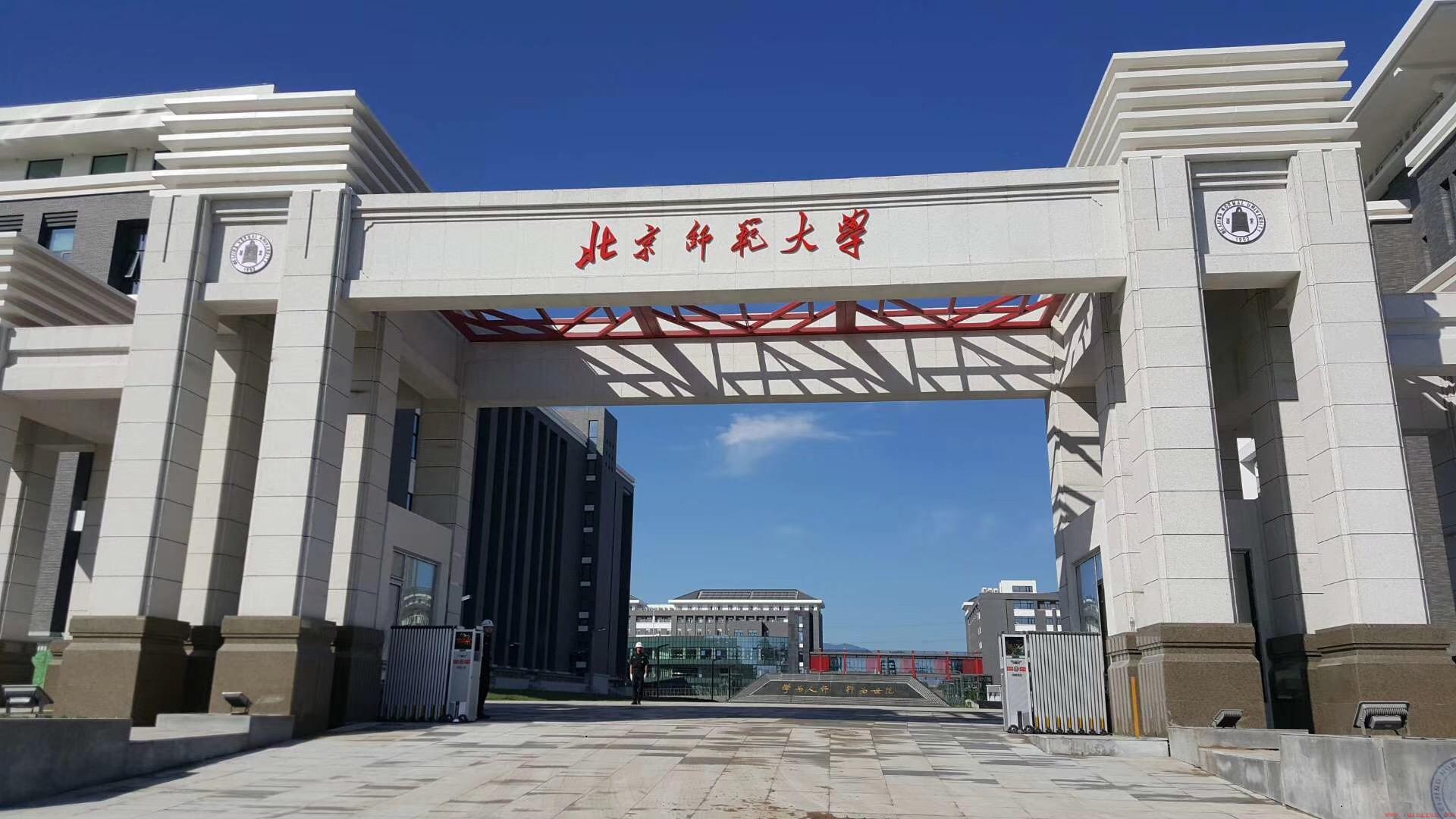 全国985院校一共有多少所