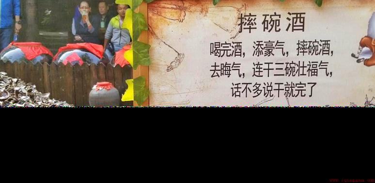 万岁山在哪个位置