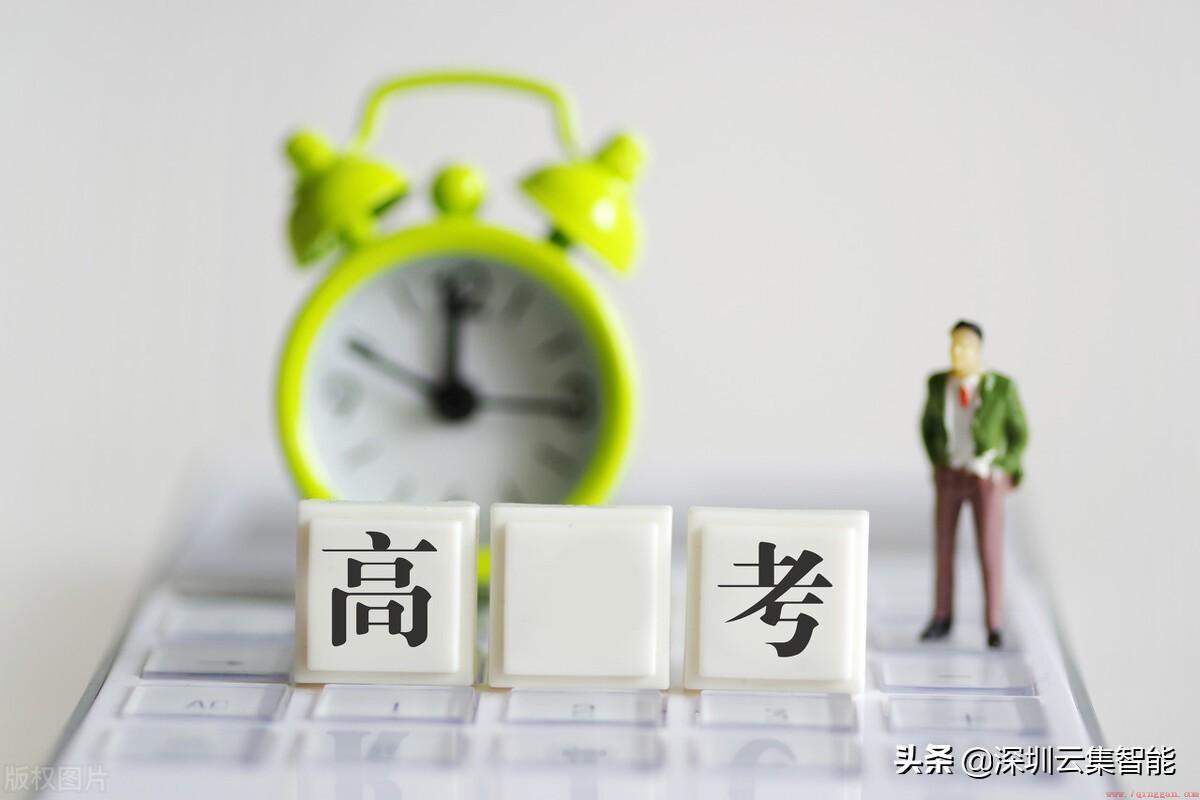 给人考试加油打气的话简短