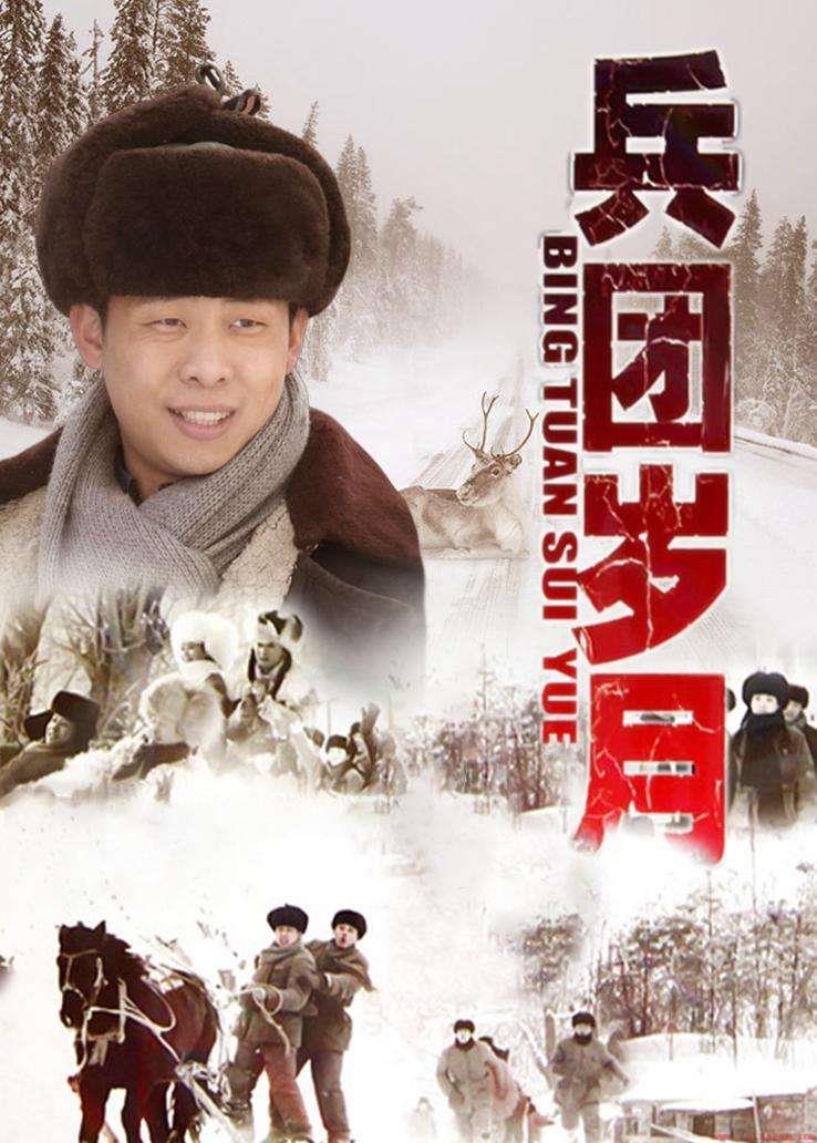 10部经典知青影视剧推荐