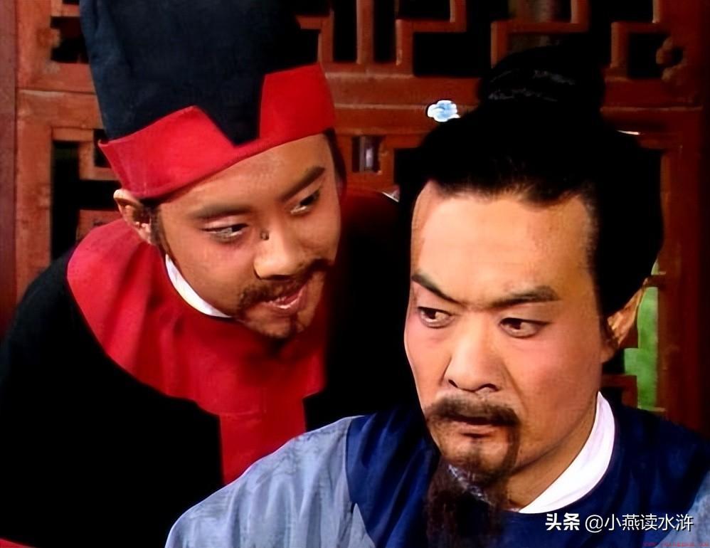 贾雨村人物形象解读