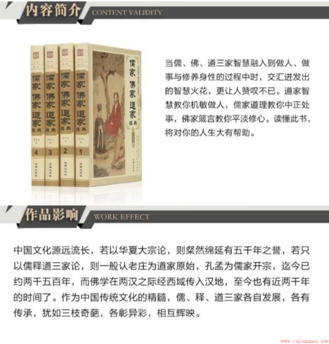 道家经典著作有哪些