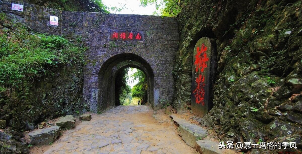 梅岭既是古战场也是红色根据地