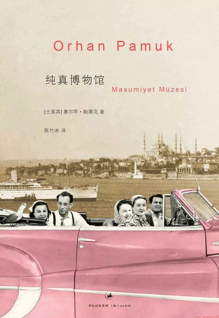博物馆令人害羞的展品